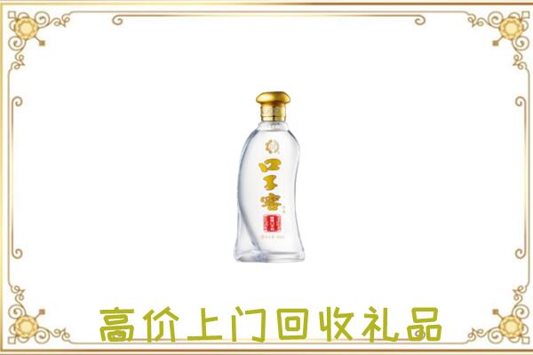 包头周边回收口子窖