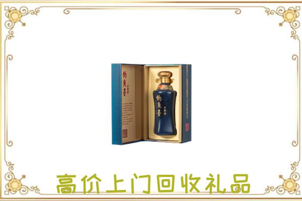 包头周边回收钓鱼台