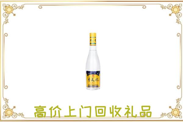 包头周边回收杏花村