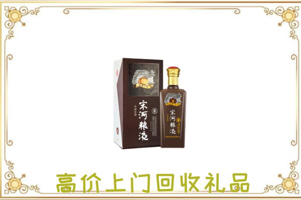 包头周边回收宋河